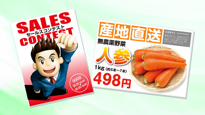 特殊用紙 イメージ