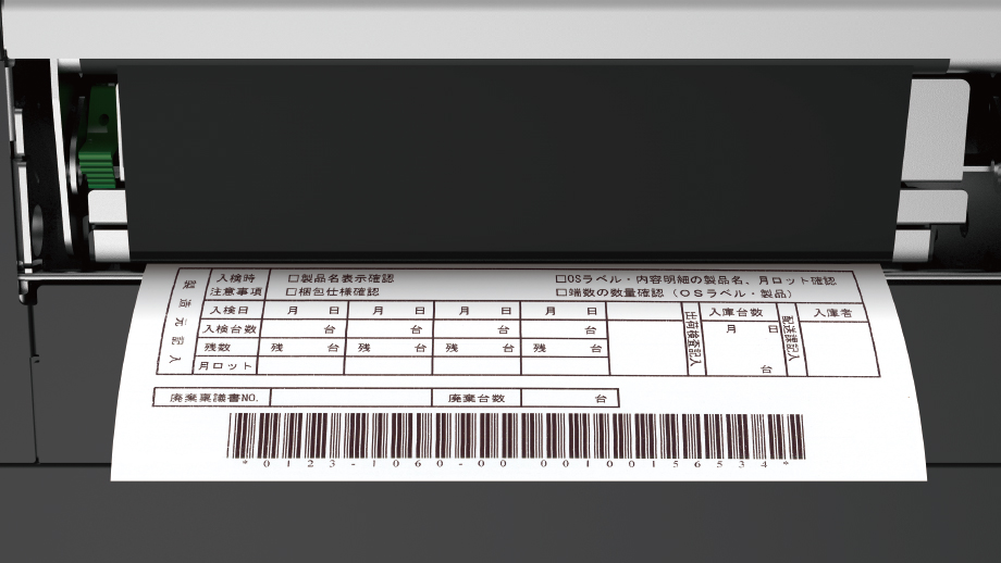 A4サイズの用紙も余裕で印刷のイメージ画像
