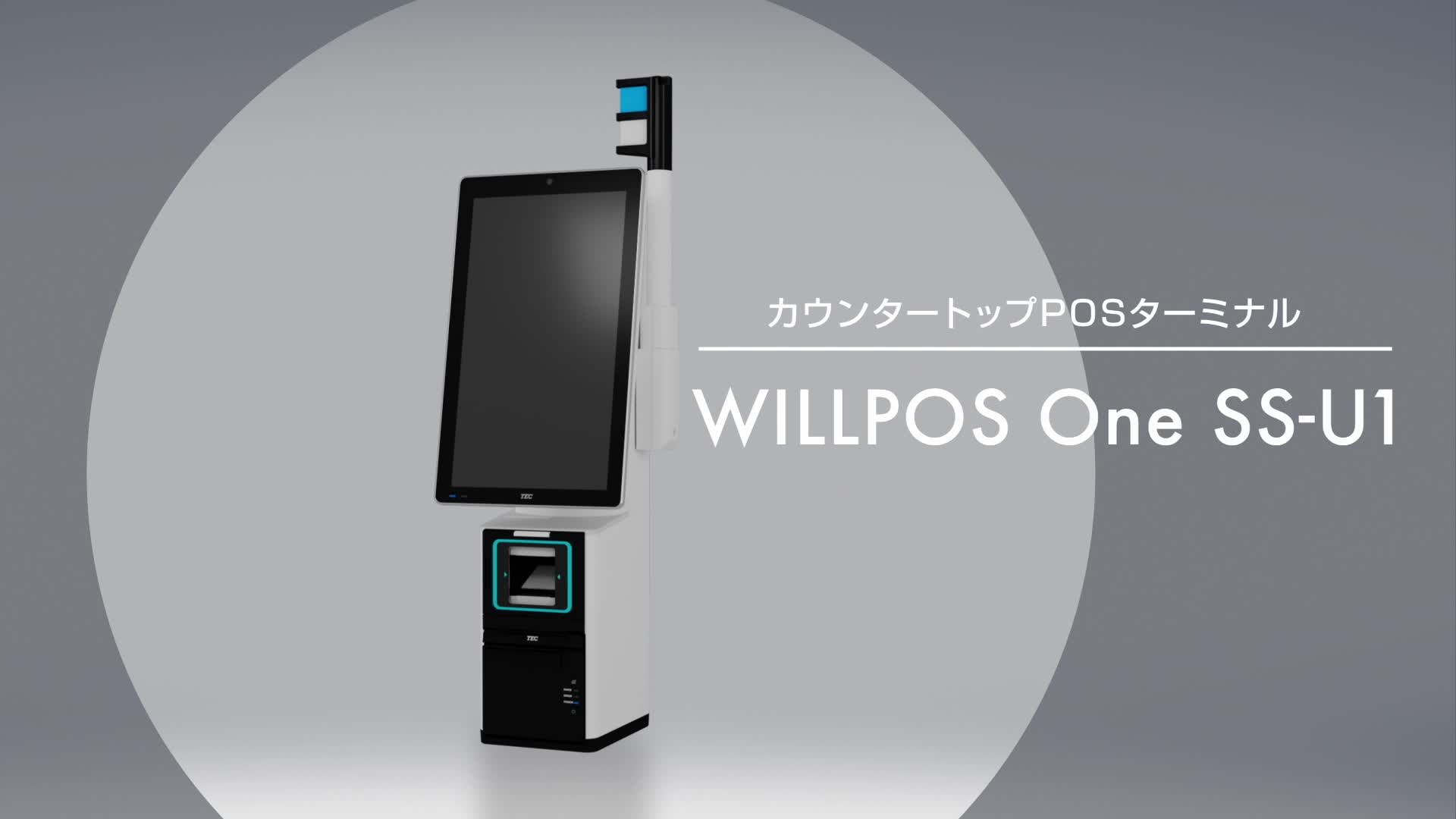 商品説明動画の画像