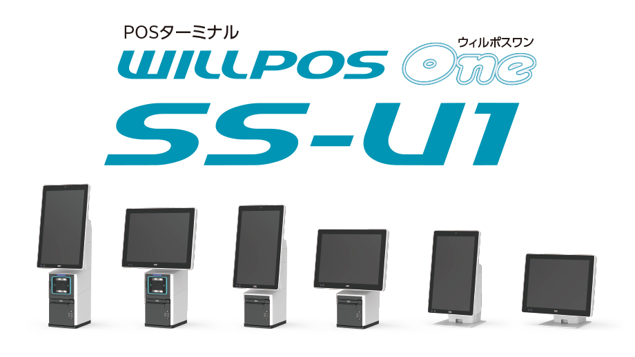 カウンタートップ POSターミナル WILLPOS-One SS-U1 イメージ