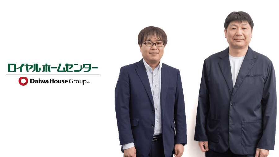 導入事例ロイヤルホームセンター様の担当者の画像