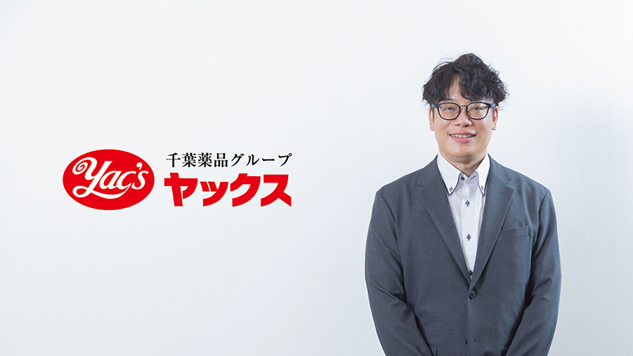 導入事例千葉薬品様の担当者の画像
