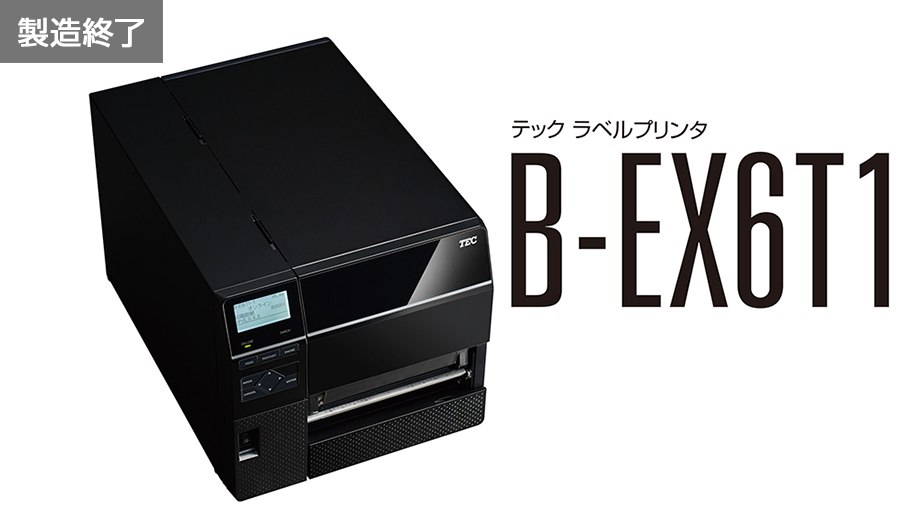 ラベルプリンタ　B-EX6T1 イメージ