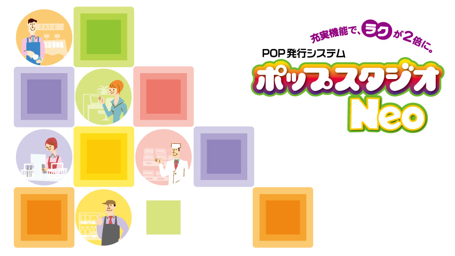 ポップスタジオNeoのサムネイル画像