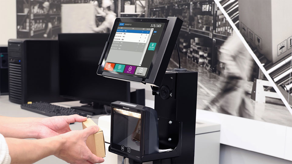 自動認識システム イメージ