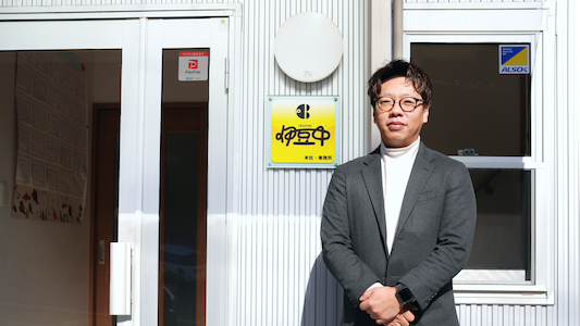 フルーツパーラー伊豆旬実堂様