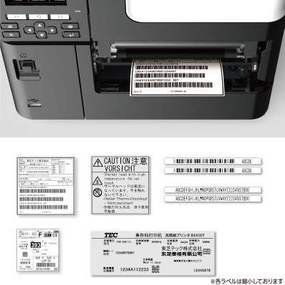 高印字位置精度のイメージ