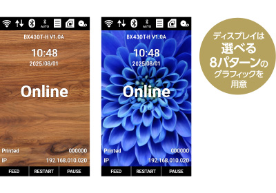 カラー大型液晶で視認性・操作性向上のイメージ