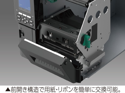 メンテナンスが容易のイメージ