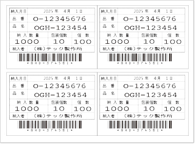 複数枚取りの大量印刷のイメージ