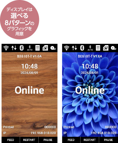 大型カラー液晶のイメージ