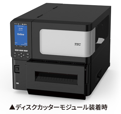 ディスクカッターモジュール装着時のイメージ