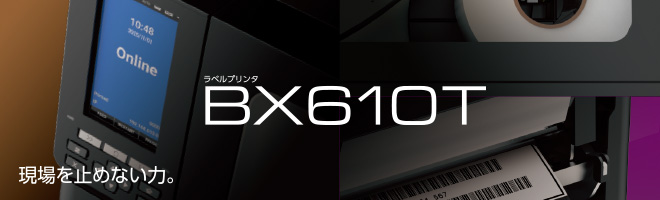 ラベルプリンタ　BX610T
