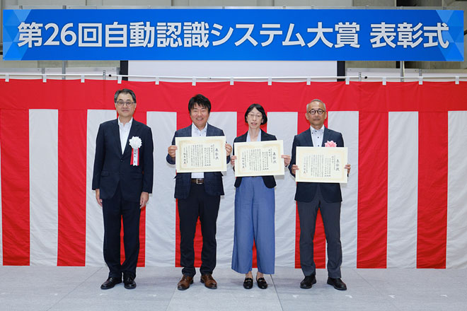 第26回自動認識総合展東芝テックブースレポートのイメージ画像