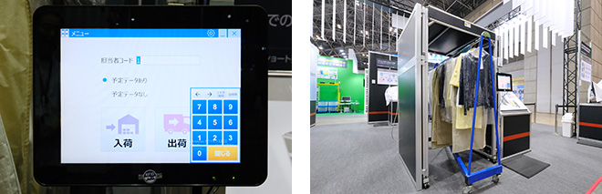 RFIDトンネル式ゲート「WG-900」のイメージ画像