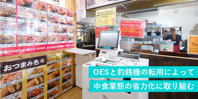 から揚げ専門店「鳥まつ」 チーフ 宮岡 瞳氏のイメージ画像