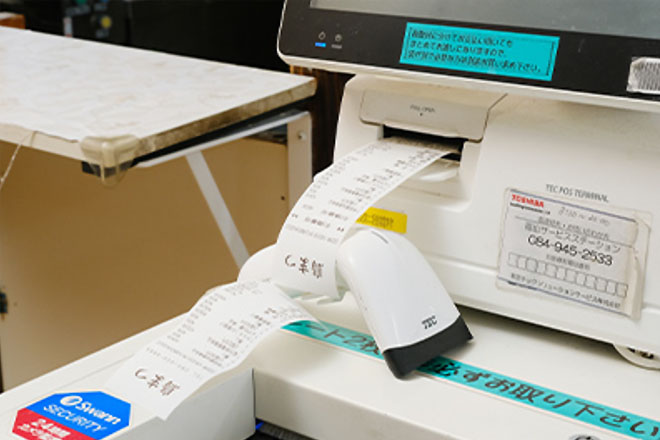 レシートと引換券の2枚出力イメージ