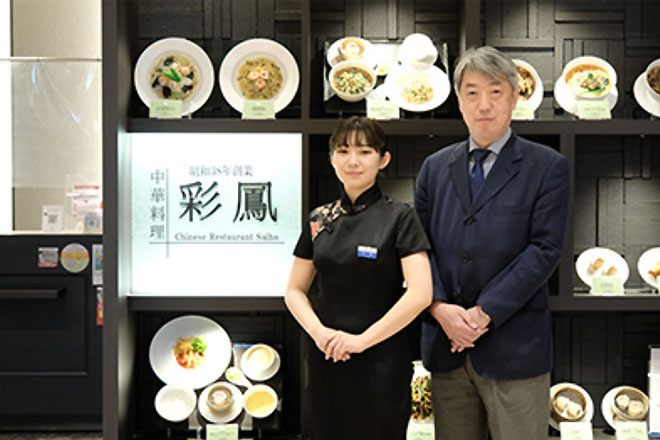 ホールマネージャの石塚さんと中村副部長のイメージ画像