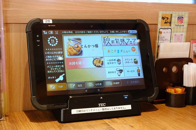 テーブルオーダーの導入のイメージ