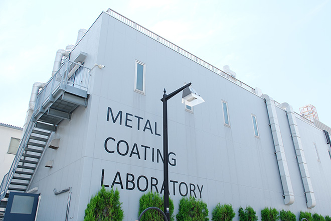 株式会社金属被膜研究所