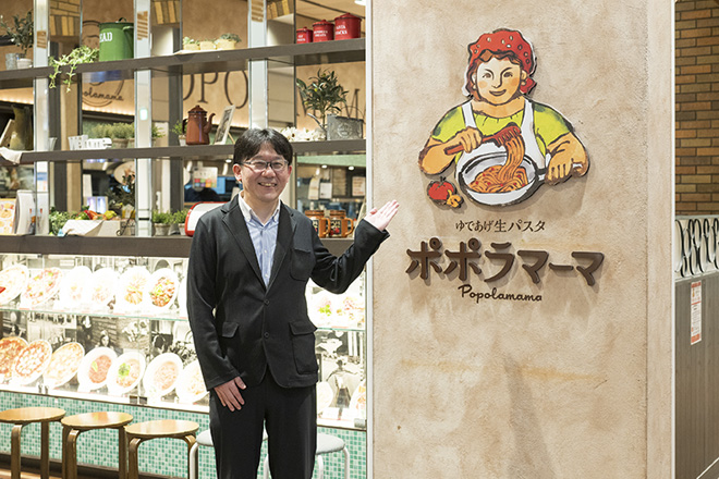 生パスタにこだわり、お客様を笑顔にするポポラマーマのイメージ画像