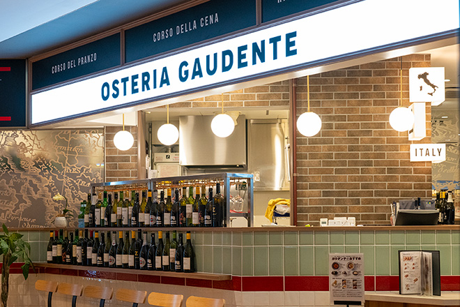 オステリア　ガウダンテ