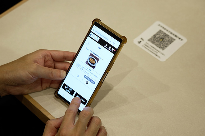 スマホでQRコード読み込みのイメージ画像