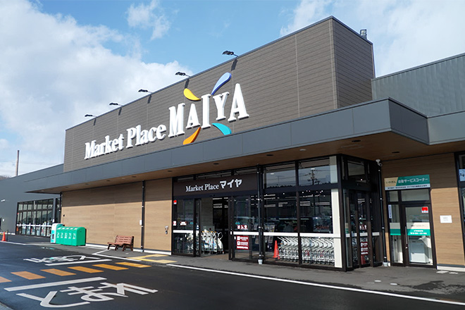 株式会社マイヤのスーパーマーケットのイメージ画像