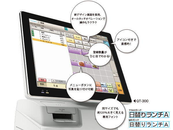 FScompass実機写真