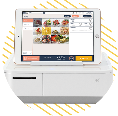 無料でPOSasyをお試しできます