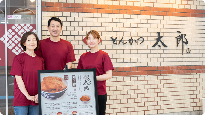 とんかつ太郎様