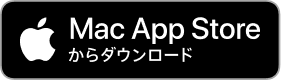 POSasy Mac App Storeからダウンロード