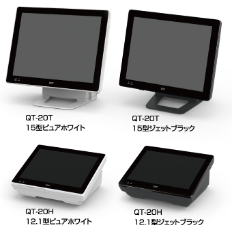 QT-20ラインナップ