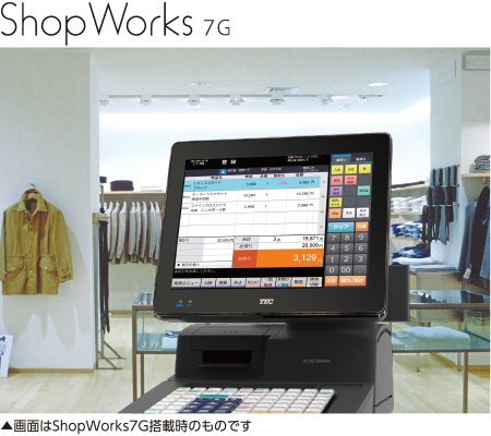 ShopWorks7G