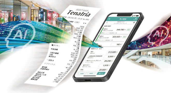 Tenatriaのイメージ画像