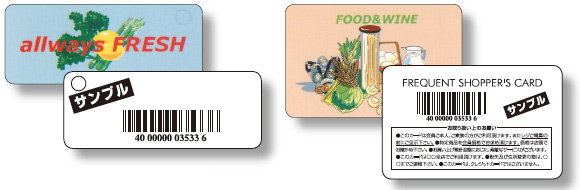 FSPファミリーカードのイメージ図