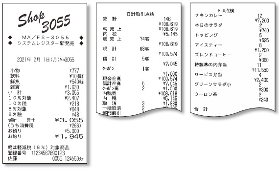 安定した品質のイメージ図