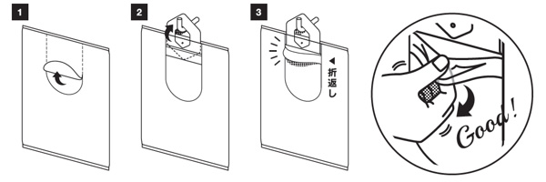 ハンギングバッグの取り出しイメージ図