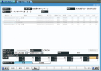 ポイント付与企画