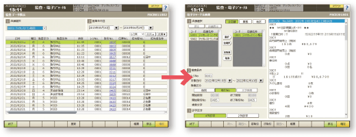 FSanalyst 電子ジャーナル検索のイメージ図