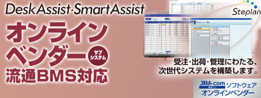 事務作業が簡単！見やすく、使いやすい。データも自動バックアップ。