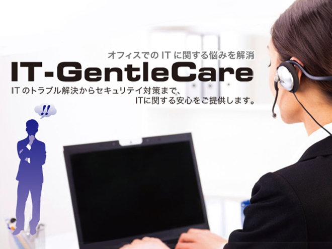 IT-GentleCare