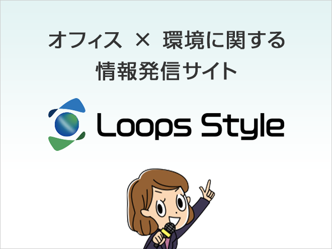 Loops Style