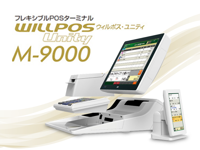 フレキシブルPOSターミナル WILLPOS-Unity（ウィルポス・ユニティ）M-9000