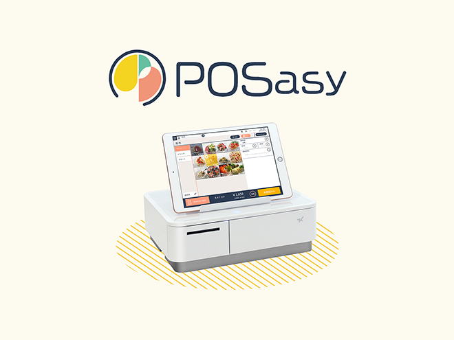 モバイルPOSレジ POSasy（ポサシー）特設サイト