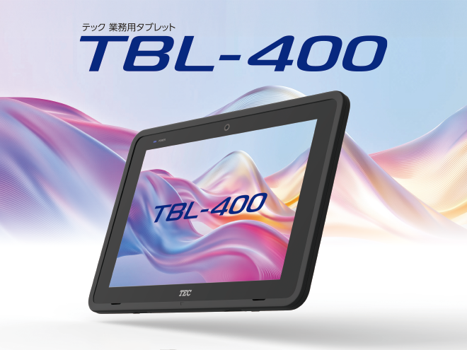 業務用タブレット TBL-400