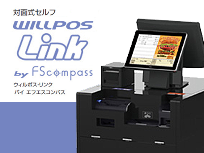 【POSレジ】 ｸﾚｼﾞｯﾄ端末ﾚﾝﾀﾙ | レジレンタル2800円～ 券売機 タブレットPOS