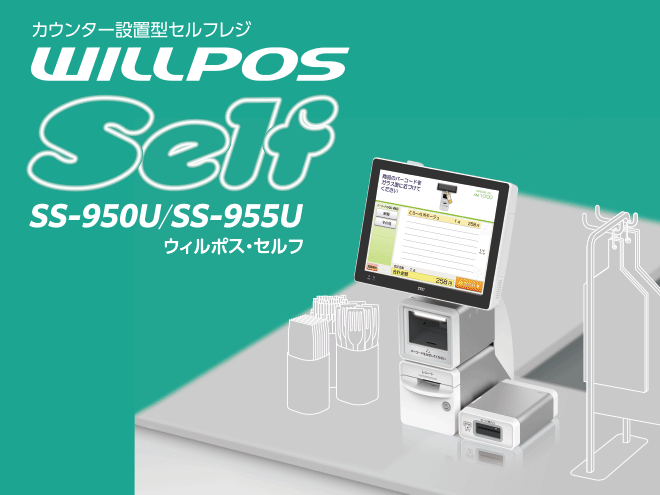 店内限界値引き中＆セルフラッピング無料 mohumohushops東芝テック 飲食店向けレジスター FS-2055 フェアホワイト 