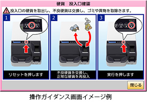 「スタンダード設置パターン」「大容量設置パターン」