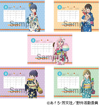 クリアファイル印刷用イラスト(全5種)